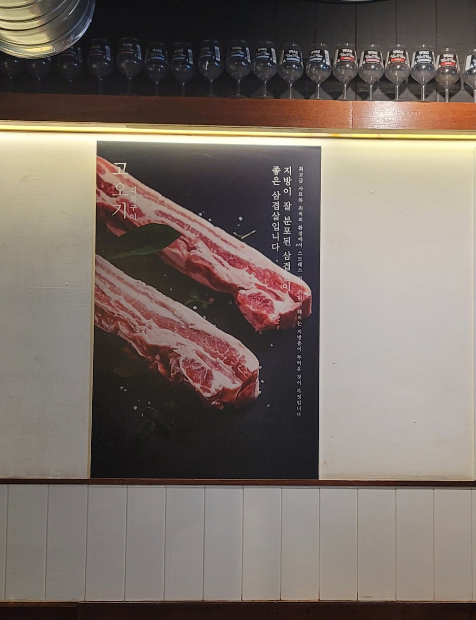 고오기 이미지