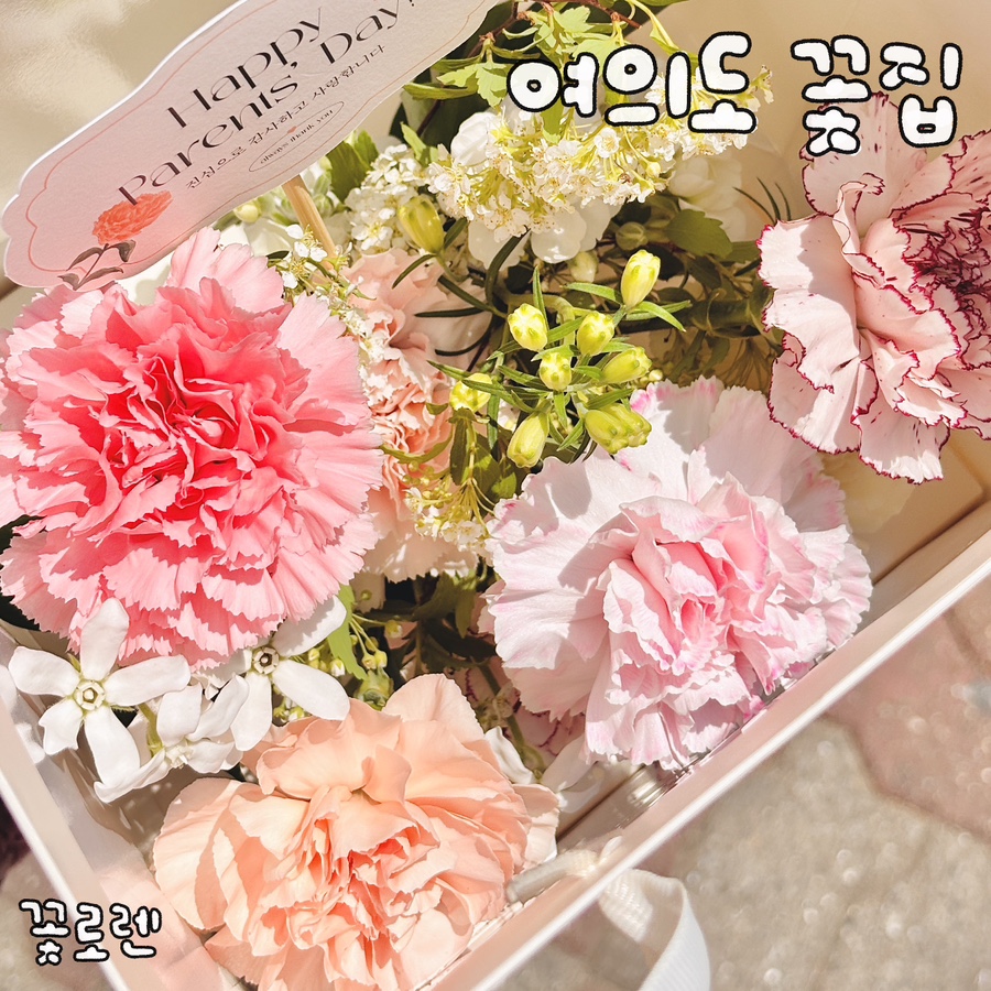 꽃로렌 이미지