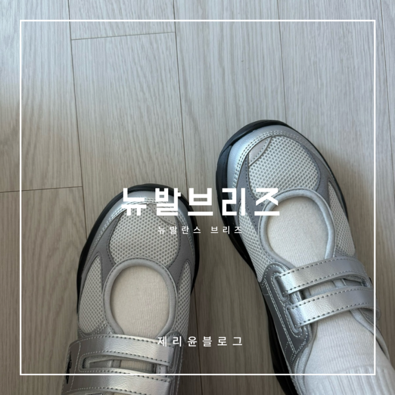 윤발란스 이미지