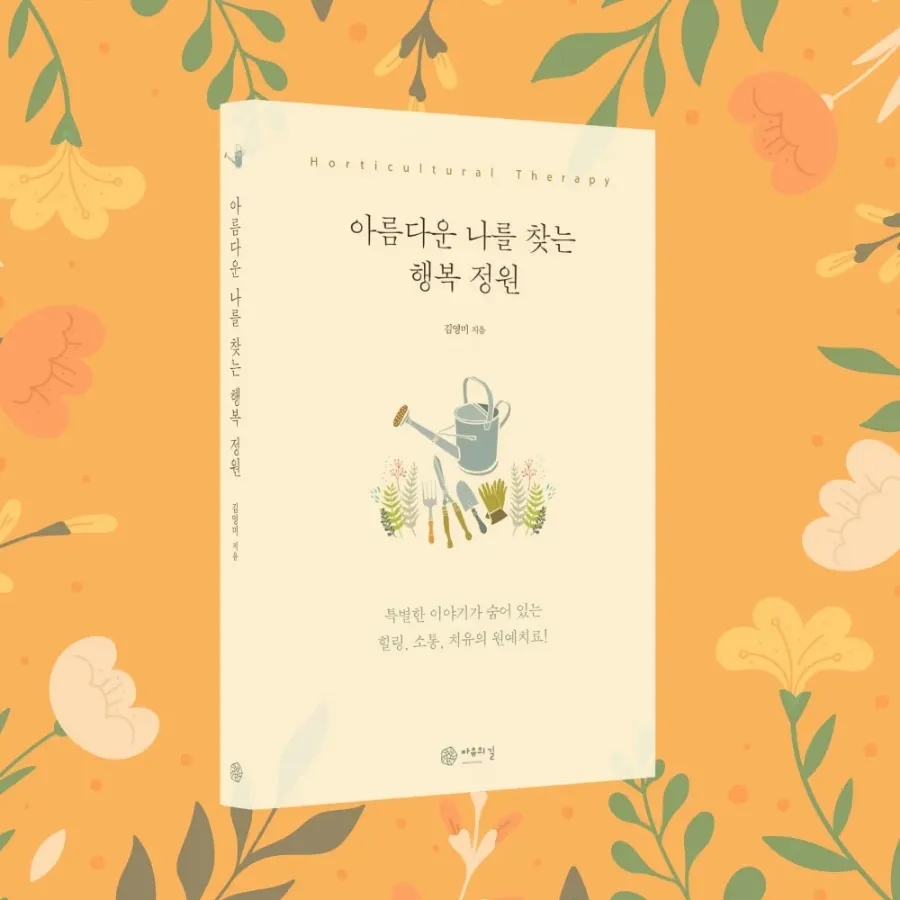 글로벌미래융합교육원 이미지