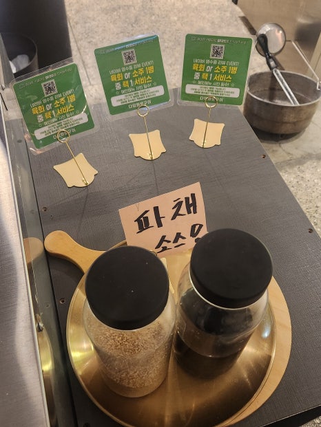 다담화로구이 이미지