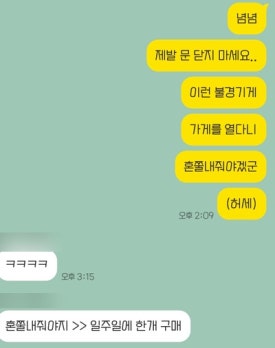 밀 베이커리(FARINE) 이미지