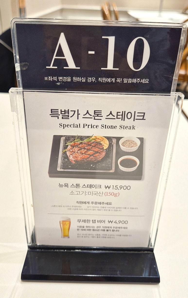애슐리퀸즈스퀘어원 이미지