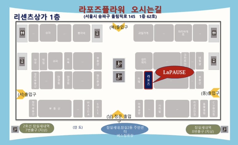 라포즈플라워 이미지