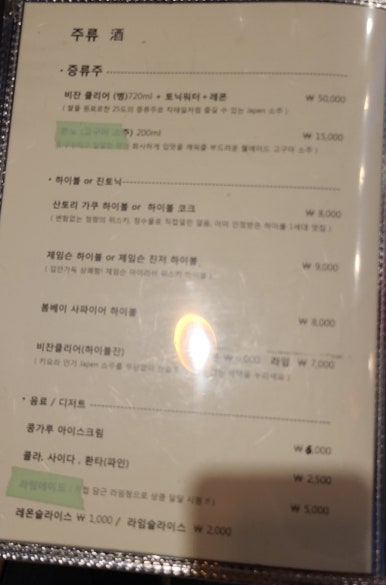 키친키요라 이미지