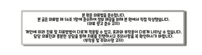 뷰티온의원 서산점 사진 1