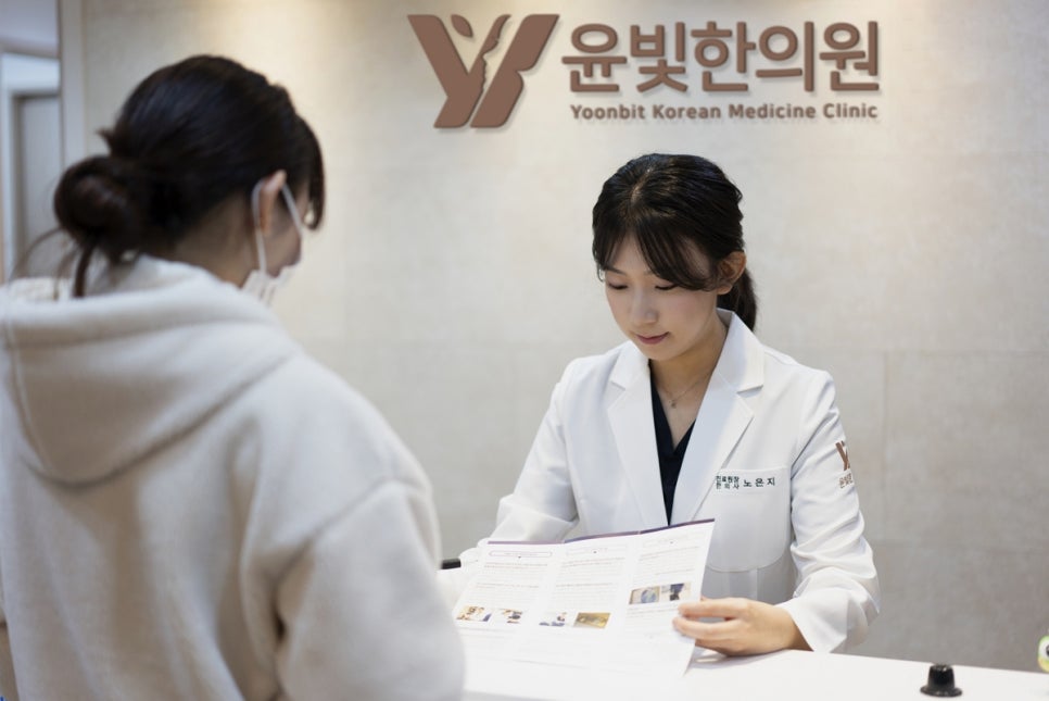 수한의원 이미지