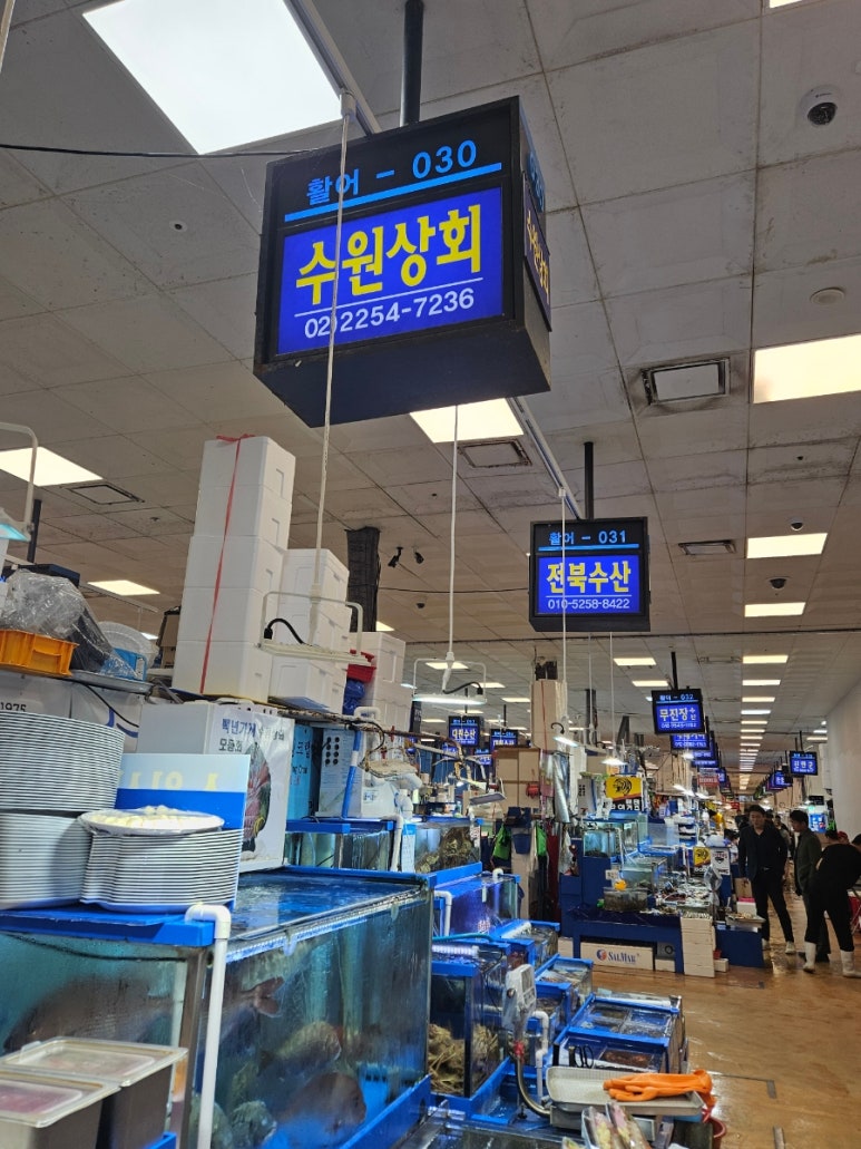 수원상회 이미지