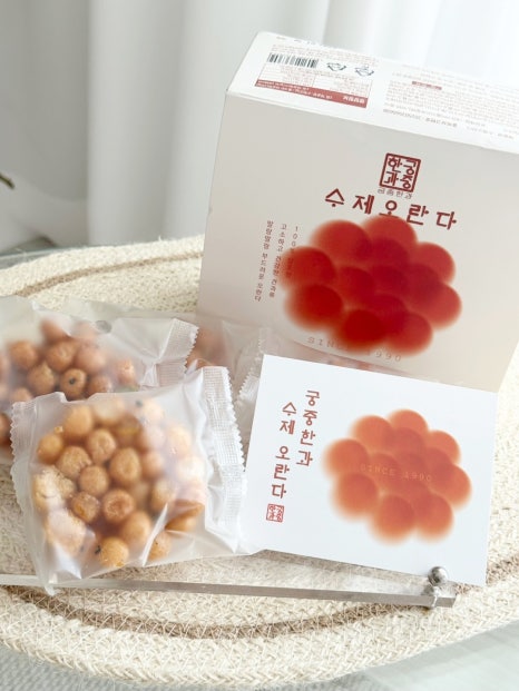 주식회사궁중 이미지