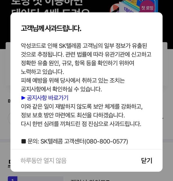 성거거봉휴대폰 이미지