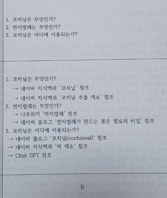 범서중학교 이미지