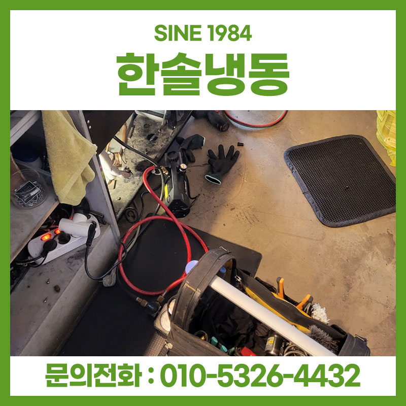 한솔냉동전자 이미지