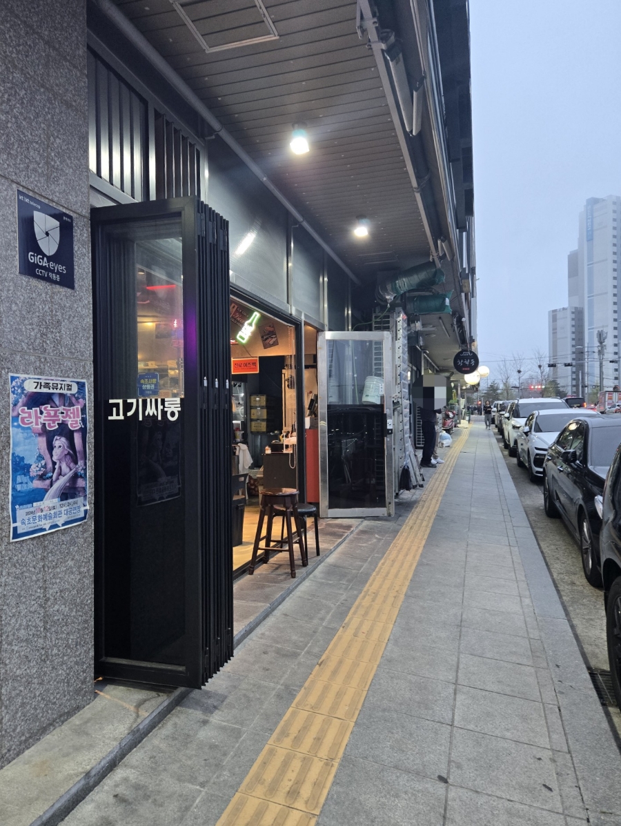 생통 이미지