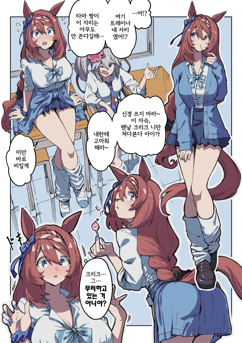 디어마망 이미지