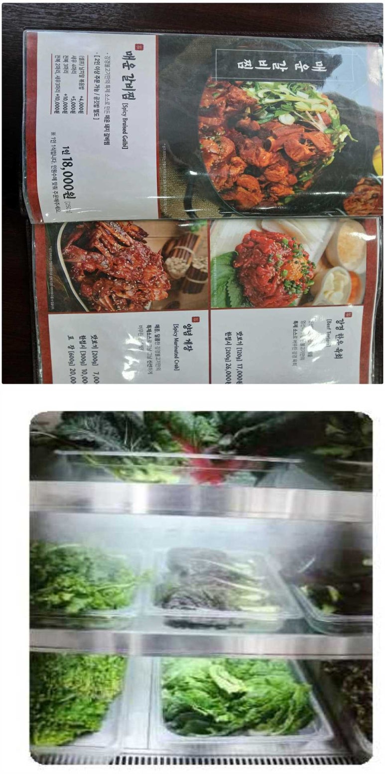 강경불고기강화점 이미지
