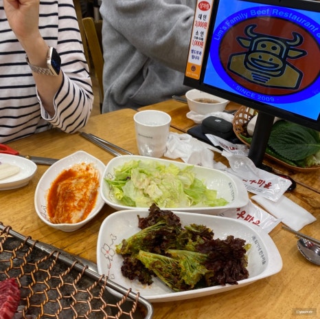 임가네한우마을원흥 이미지