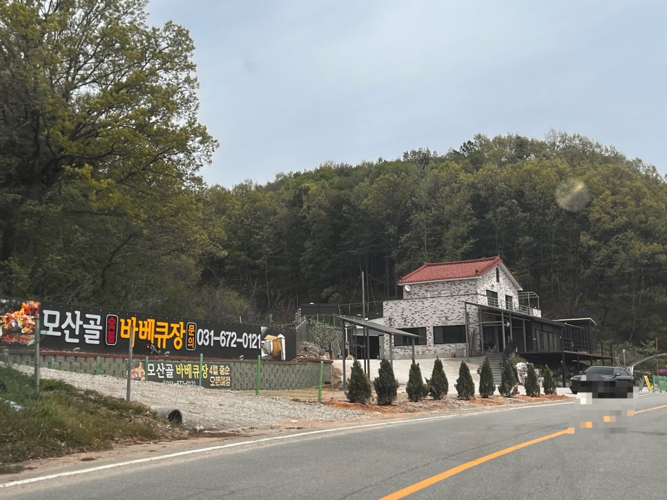 둘레길바베큐장 이미지