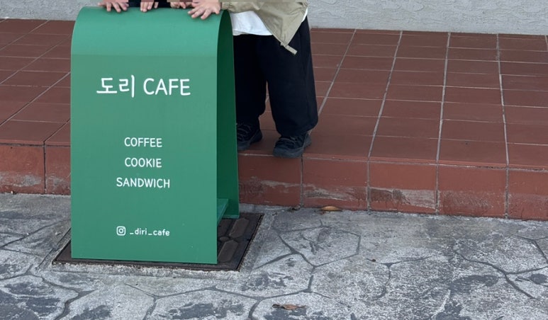 도리관광농원 이미지