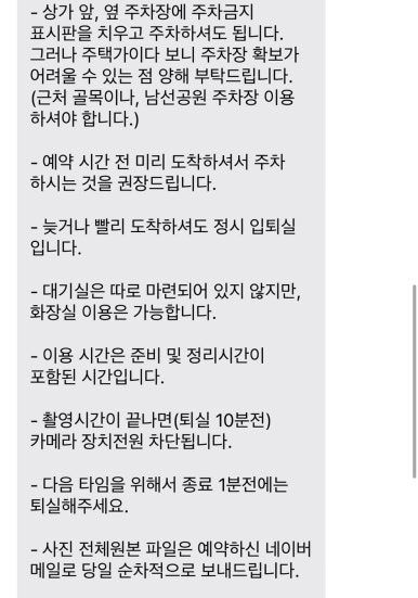 럽카이브스튜디오 이미지