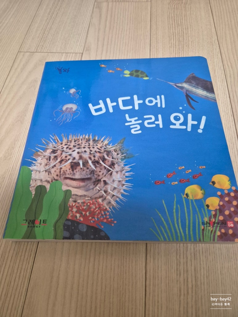 자연전집 이미지