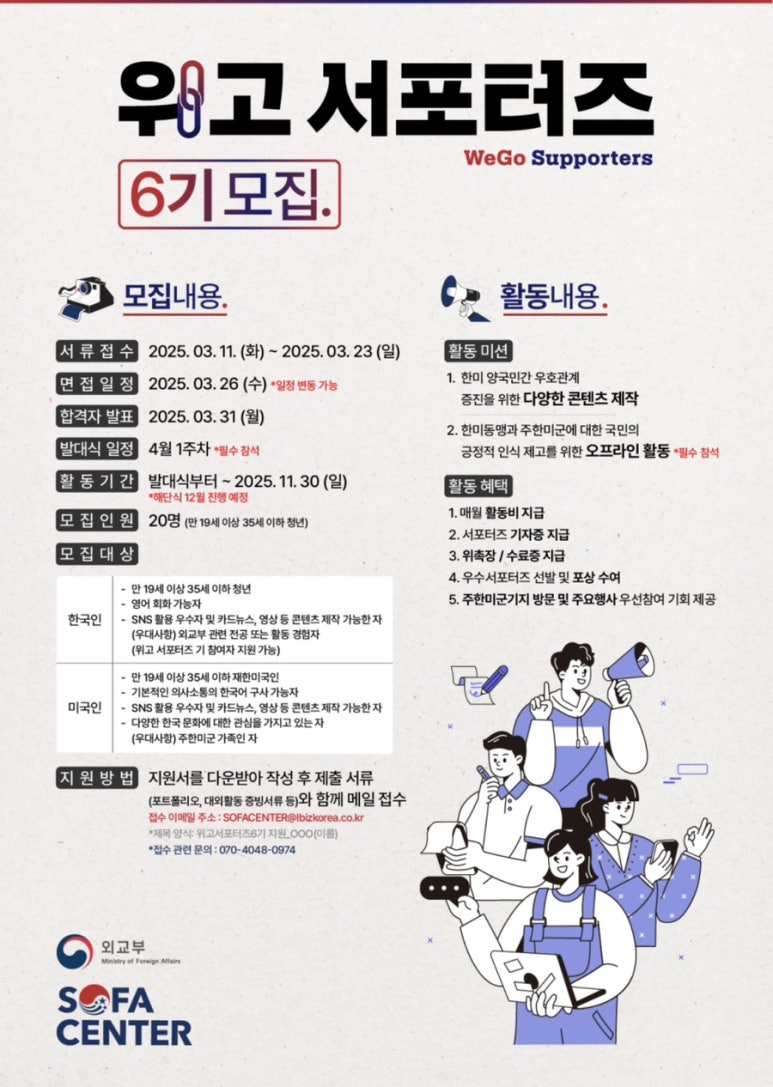 위고 이미지