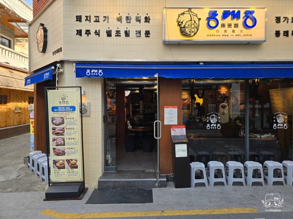 동래정부산 이미지