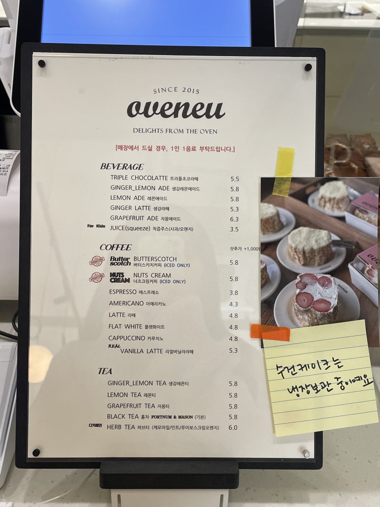 오브느춘천 이미지