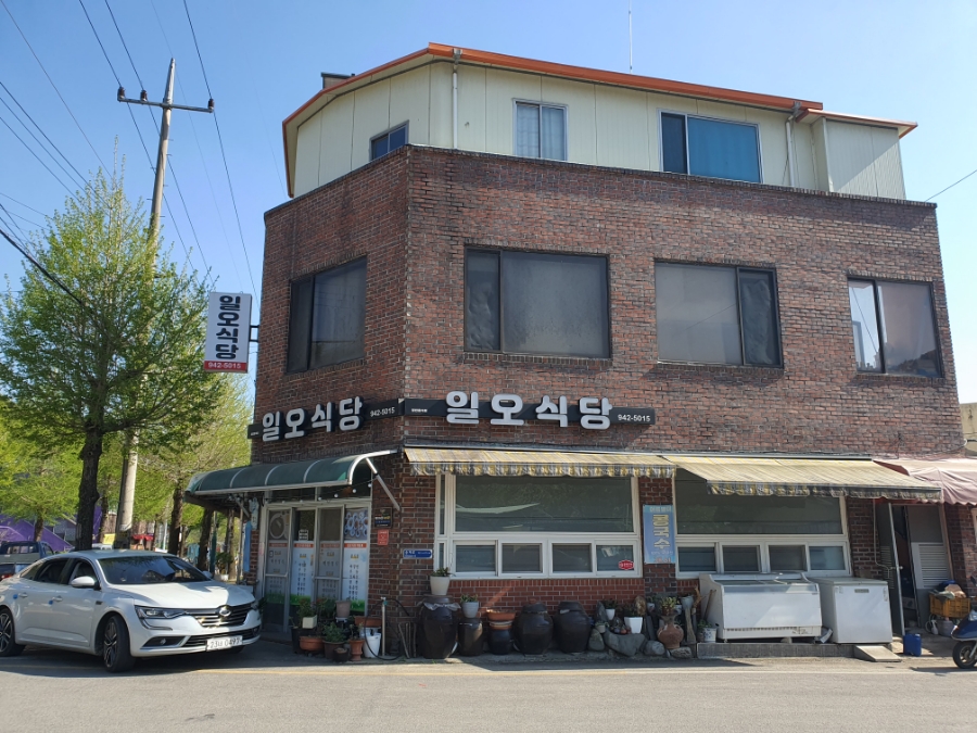 일오식당 이미지