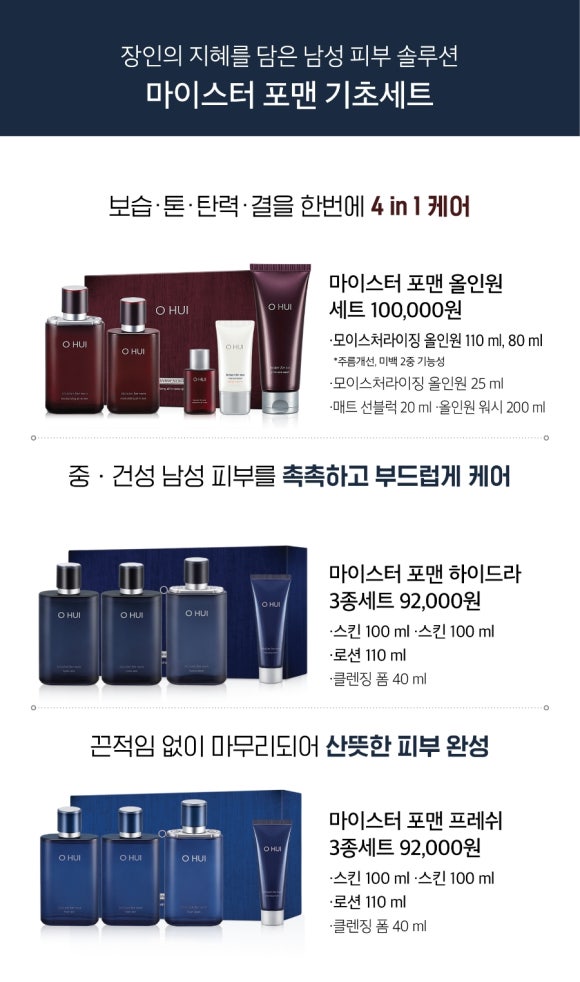 오휘카운셀러 이미지