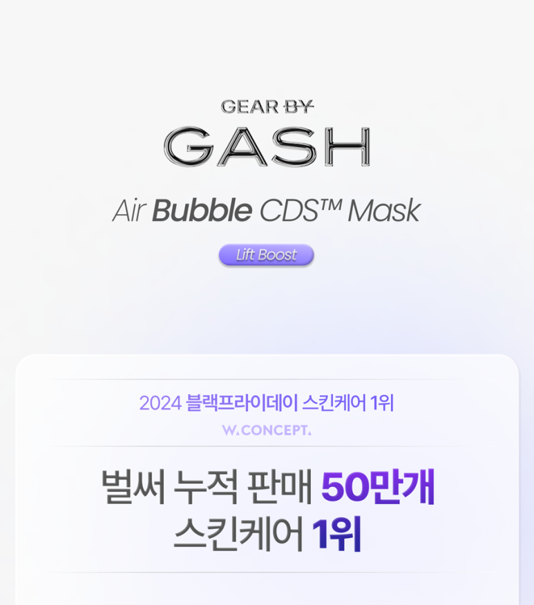 버블리즈 이미지