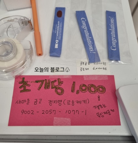 르송케키 이미지