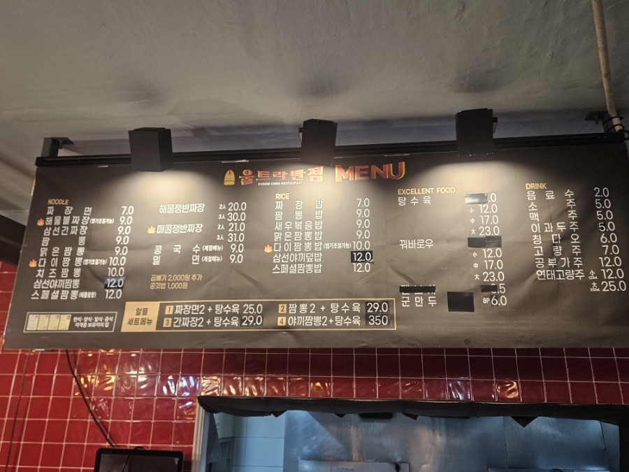 울트라반점 이미지