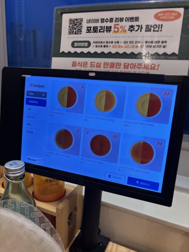 샤브랜드 명지점 이미지