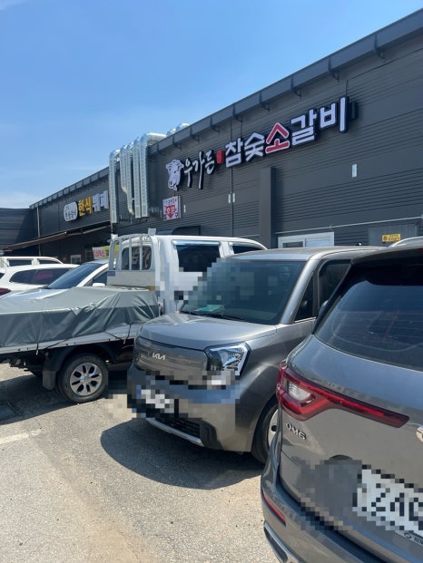 우가든참숯소갈비전문점 이미지