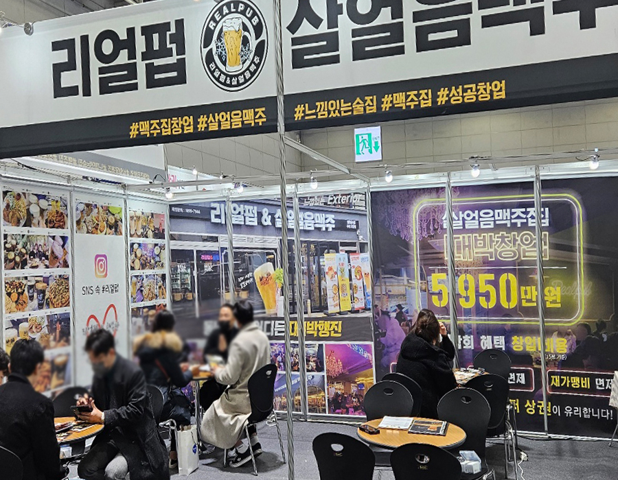 알피컨설팅 이미지