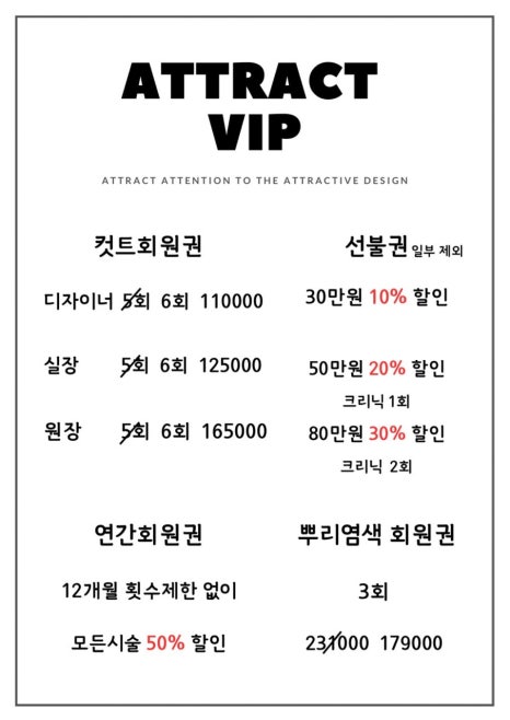 어트랙 이미지