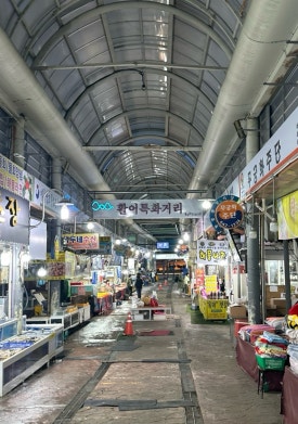 정화초장집 이미지