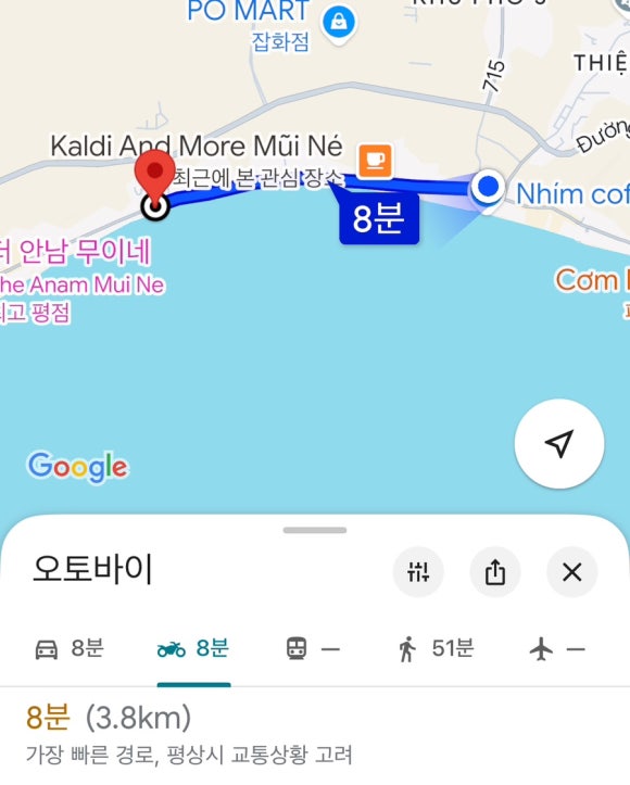 청소해달 이미지