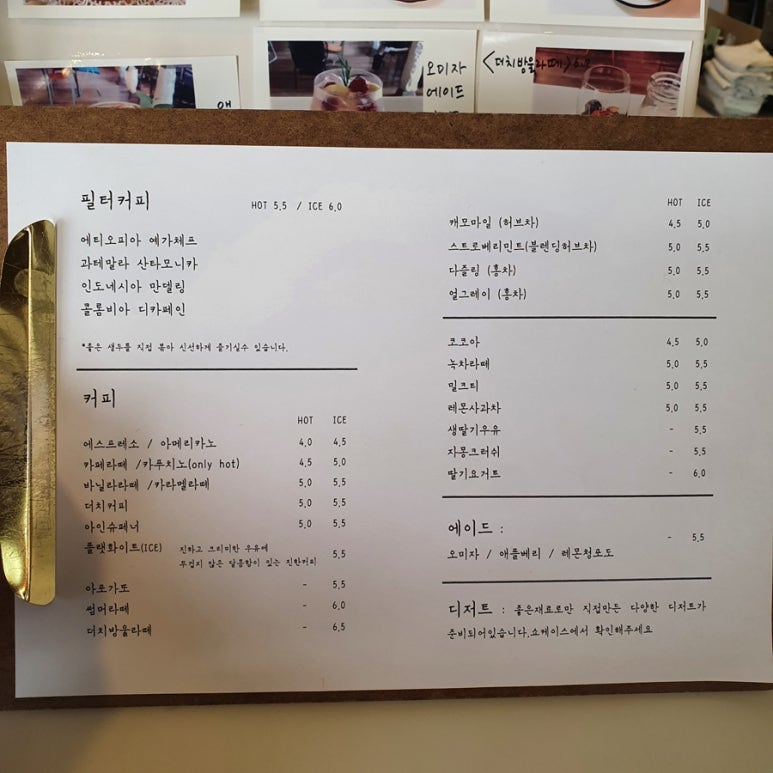 목련을부탁해 이미지