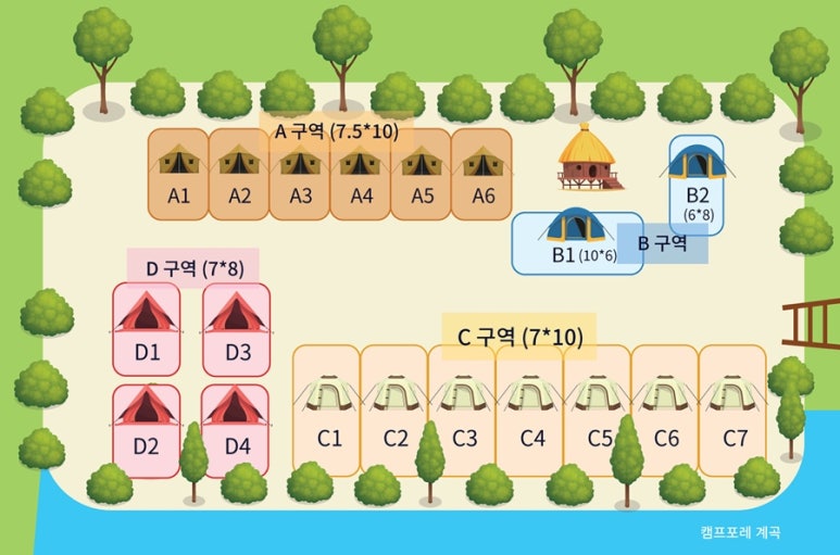 캠프포레 이미지