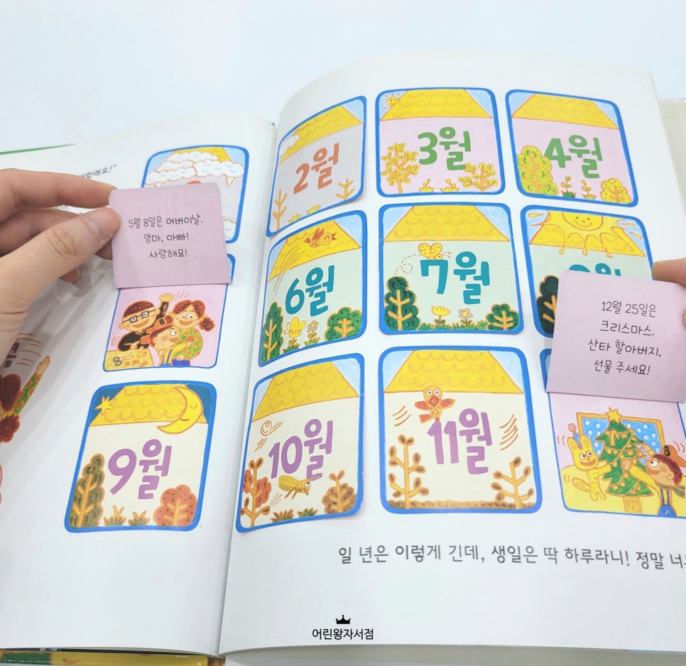 아이스크림특공대 이미지