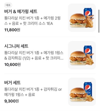 움버거앤윙스영등포역점 이미지