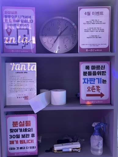 센스노래연습장 이미지