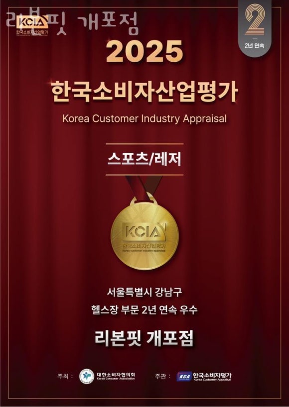 리본핏 이미지