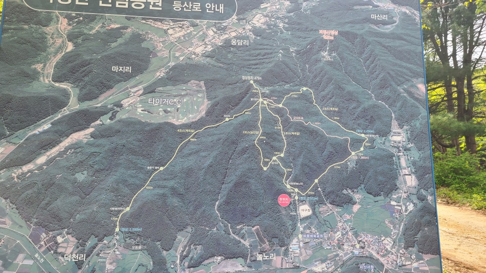 파평산 정상 이미지