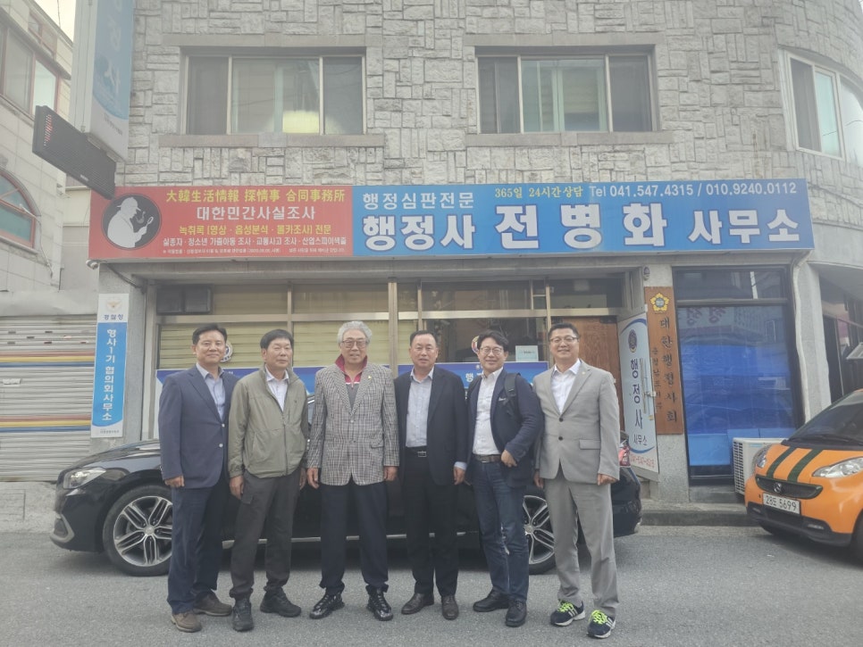 대한행정사 이미지
