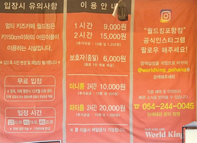킹킹키즈카페부산 이미지