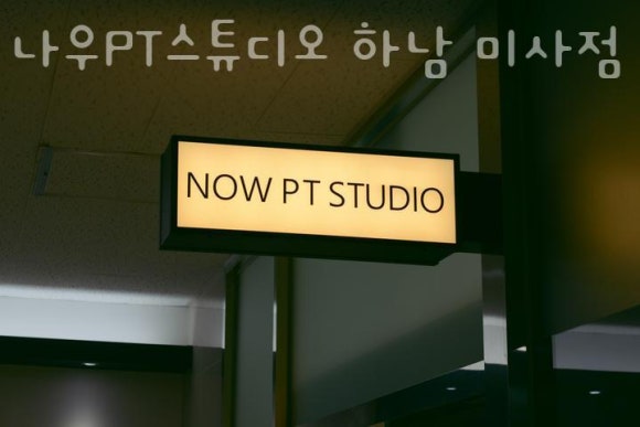 나우스튜디오 이미지