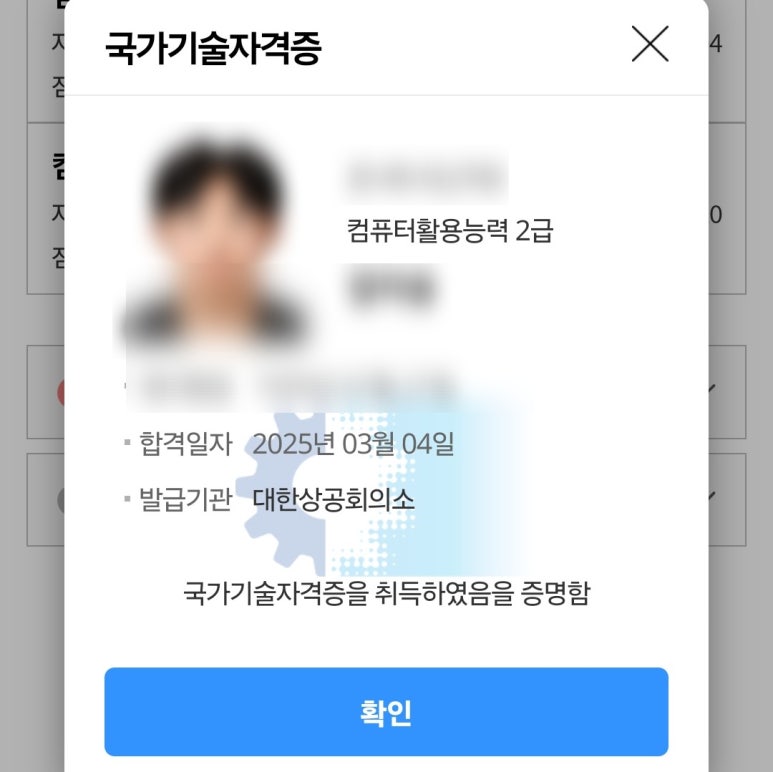 한국지엠피교육센터 이미지