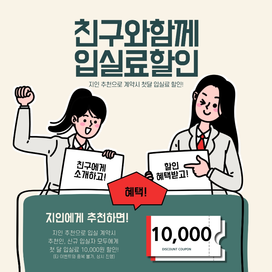 스테이온화 이미지